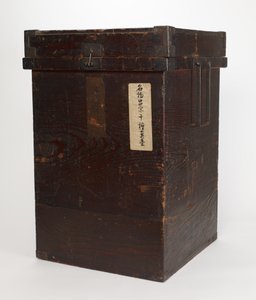 Oppbevaringsboks (tidligere ytterboks, nå midtboks) for oppbevaringskrukke med teblad av Japanese School