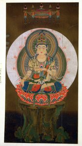 Bodhisattva Akasharba holder Cintamani (ønskegivende) juvelen i venstre hånd og sitter på en lotus, illustrasjon etter en kakemono fra det 9. århundre fra tempelet til Daigo, publisert i Th. av Japanese School