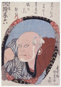 Uten tittel (Soryo Jinroku Iii) (fargetresnitt) av Japanese School