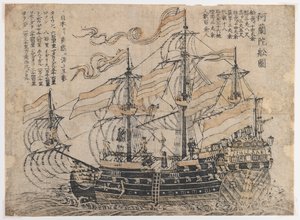 Uten tittel (Three-Masted Man-o-War Flying) (skriv ut på papir) av Japanese School