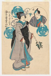Uten tittel (treblokktrykk) av Japanese School