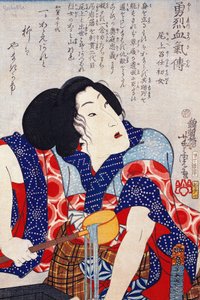 Ung tjener av Japanese School