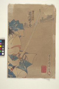 farge tresnitt (blekk) av Japanese School