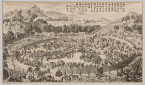 Høvding Wushe overgir byen ..., ca. 1765-1774, dikt datert 1758.