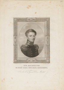 Storhertug Michael Pavlovich av Russland 1798-1849, 1820 av Jean Henri Benner