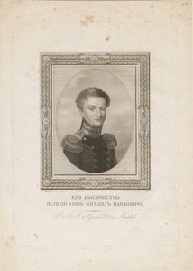 Storhertug Michael Pavlovich av Russland 1798-1849, 1820 av Jean Henri Benner