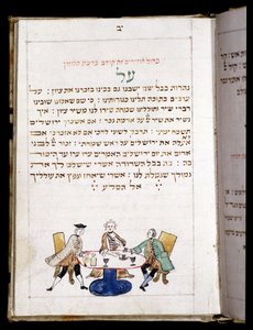 Bønnebok (12,7 x 8,8 cm) Bambeg 1773. Ved slutten av bønn for neo (Nymånedagen) - Jødisk museum i Basel, Sveits. av Jewish School