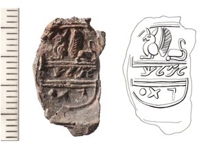 Bulla, ca. 8. århundre f.Kr. (leire) av Jewish School