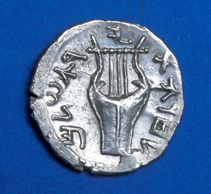 Mynt fra Bar Kochba-opprøret, 134-135 (metall)