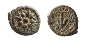 Mynt av Alexander Jannaeus (metall)