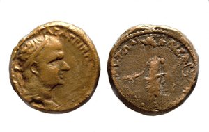 Mynter av Herodes Agrippa I, ca. 37-44 e.Kr. (metall)