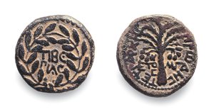 Mynter av Herodes Antipas, ca. 4 f.Kr.-39 e.Kr. (metall)