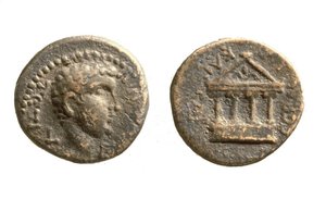 Mynter av Herodes Filip II, ca. 4 f.Kr. -34 e.Kr. (metall)
