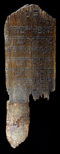 Begravelsesstele fra Hegengeim (Øvre Rhinen) bevart ved det jødiske museet i Basel, Sveits. 82 x 29 x 4,5 cm. “” For Braina, hustru til Henle (?) Bloch av Hegengeim, gravlagt i 26 Nissan 615 (= 1855)”. av Jewish School