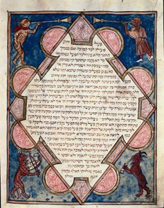 Opplyst side av Bibelen Cervara redigee på hebraisk av Jewish School