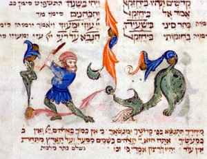 Side av en hebraisk bibel. Pisa av Jewish School