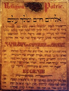 Side med en jødisk bønn for keiser Napoleon III og imponere Eugenie. av Jewish School