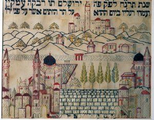 Prøvetaker som indikerer retningen for bønn til Jerusalem (tekstil) av Jewish School