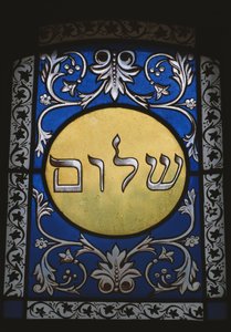 Vindu fra en jødisk grav av Jewish School