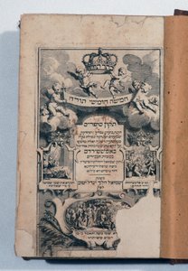 Hebraisk bibel (bok med graveringer) av Jewish School