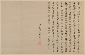 To kolofoner, i løpende skrift, Qing-dynastiet, 1864. av Jia Zhen
