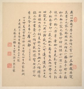 Landskap i stilene til gamle mestere av Jian Wang