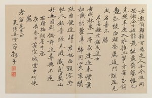Kalligrafi med seksten vertikale linjer med manus, 1644-1911 (blekk på brettet dobbeltside) av Jiang Shijie