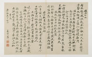 Kalligrafi med tjueto vertikale linjer med skrift (blekk på brettet dobbeltside) av Jiang Shijie