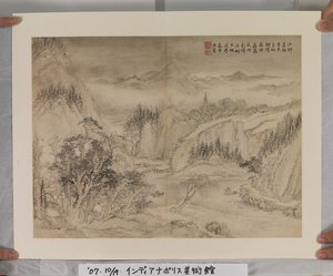 Album After Song And Yuan Masters (blekk og farger på papir)