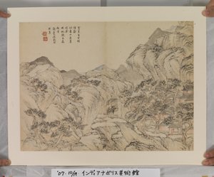 Album After Song og Yuan Masters