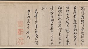  av Jingfeng Zhan