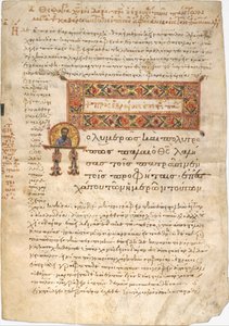 Blad fra brevet til hebreerne, 1101. av Joannes Koulix