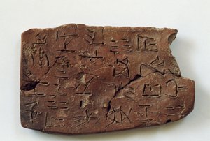 Cretulae med lineært skrift fra Archanes, Kreta, Hellas, minoisk sivilisasjon