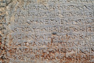 Inskripsjon på den polygonale veggen, det arkeologiske stedet i Delphi (UNESCOs verdensarvliste