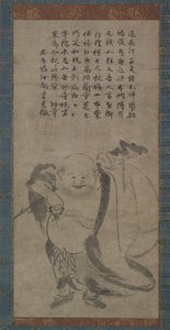 Hotei, slutten av 1400-tallet. av Jonan Etetsu