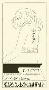Wise Baviaan, den hundehodede bavianen (gravering) av Joseph Rudyard (after) Kipling
