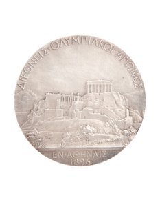 Førsteplass olympisk medalje, Athen 1896 (sølv) (se også 2628777)