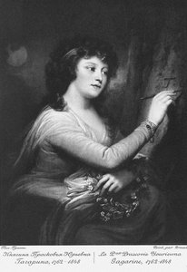 Portrett av grevinne Praskovia Yuryevna Gagarina 1762-1848, født Trubetskaya, 1790-tallet av Józef Grassi