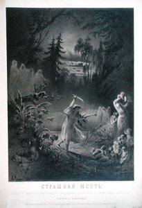 Vengeance: En ung jente løper gjennom skogen med en kniv i hånden av K. Makolekin