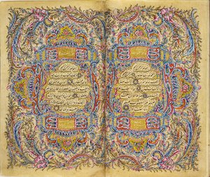 Koranen av Kadıasker Mustafa İzzet Efendi