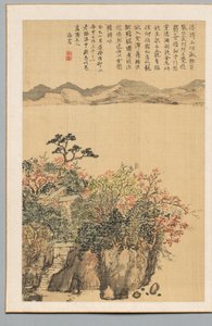 Landskap, 1833. av Kaioku Nukina