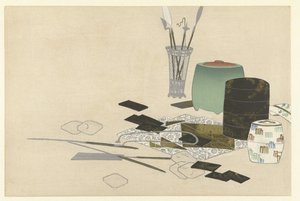 Røkelse forsyninger Tusen gress (serietittel) Chigusa (serietittel) av Kamisaka Sekka