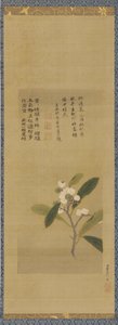 En gren av loquats, Edo-perioden, 1700-tallet. av Kanô Eisen