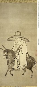  av Kanô Shigenobu