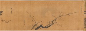 Kjente temaer for maleristudier kjent som The Garden of Painting Gaen, 1670.