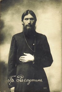 Grigory Efimovich Rasputin 1869-1916