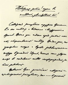  av Karl Marx