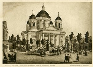 The Cathedral of the Lords Transfiguration of all the Guards in Saint Petersburg, Første halvdel av av Karl Petrovich Beggrov