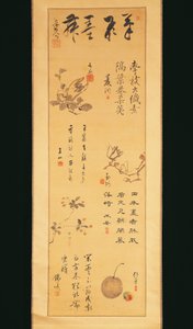 Japan, blekkkalligrafi fra Edo-perioden