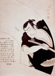 Skuespilleren Nakamura Nakazo I som Ono Sadakuro i stykket Kanadehon Chushingura, ca 1776, av Katsukawa Shunsho (1726-1792), farget treblokktrykk, 45,5x32,8 cm, Japan, Edo-perioden av Katsukawa Shuncho